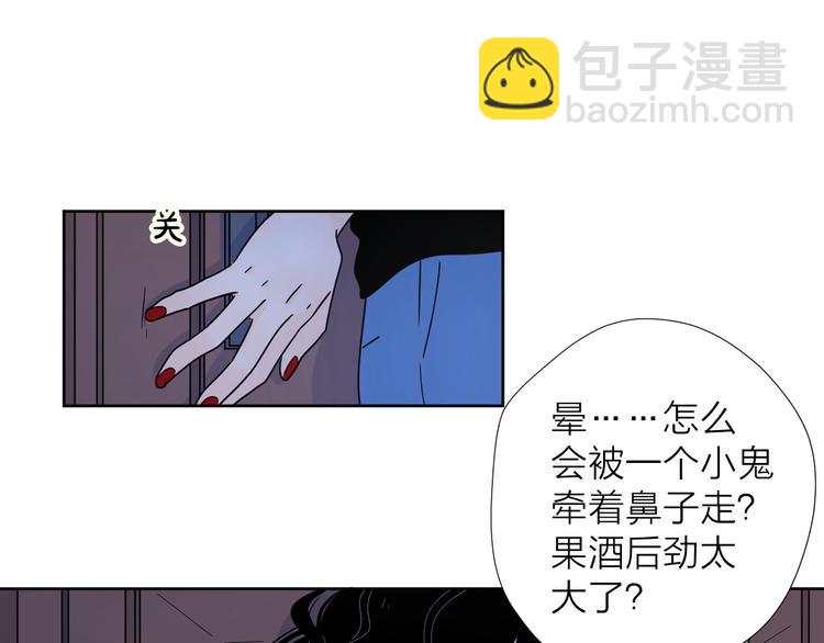 公主病的剋星-《感謝你是愛我的》系列2 - 8我超喜歡你(2/2) - 5