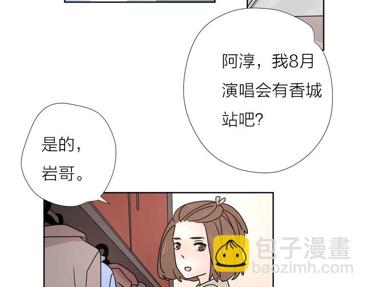 公主病的剋星-《感謝你是愛我的》系列2 - 8我超喜歡你(2/2) - 5