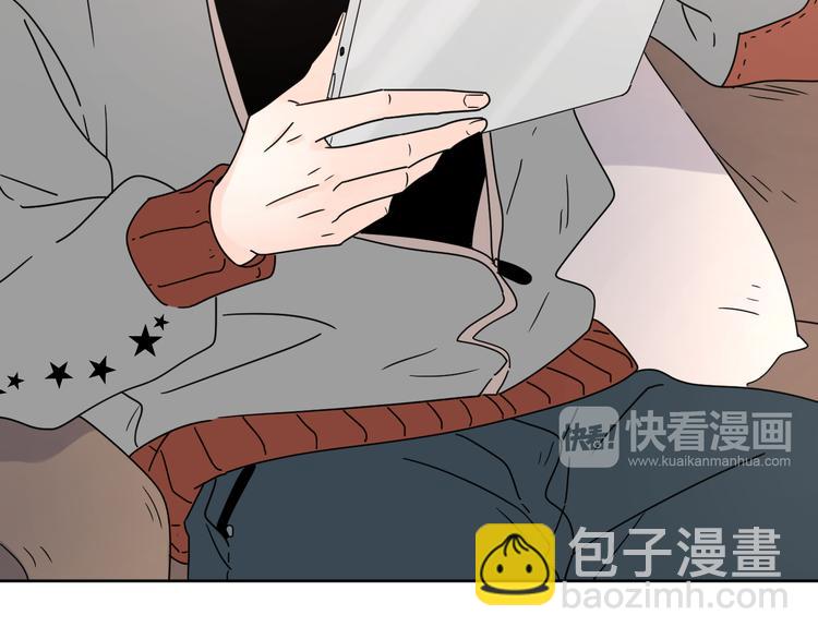 公主病的剋星-《感謝你是愛我的》系列2 - 8我超喜歡你(2/2) - 1