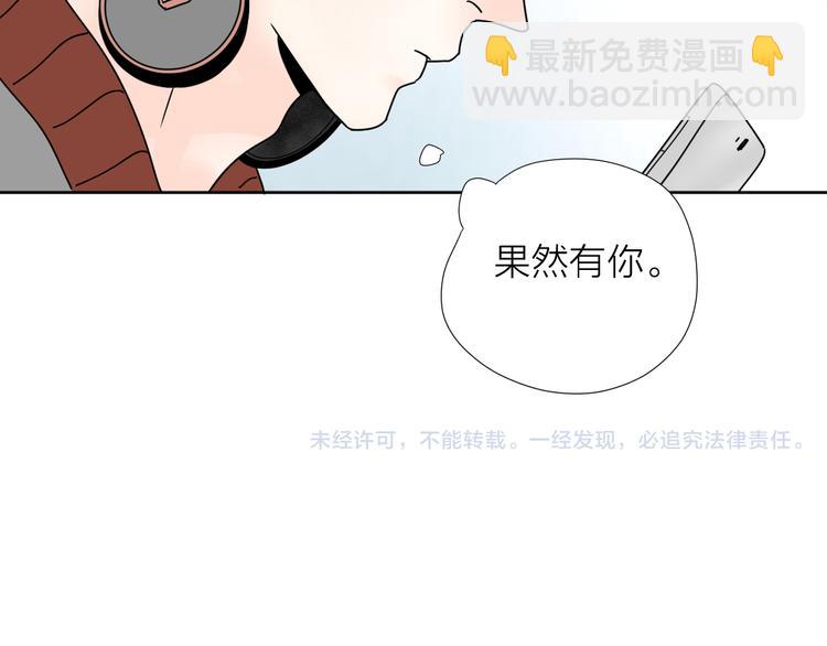 公主病的剋星-《感謝你是愛我的》系列2 - 8我超喜歡你(2/2) - 4