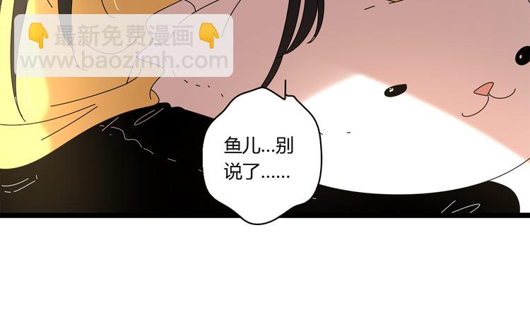 公主病的剋星-《感謝你是愛我的》系列2 - 6唯一愛着的人(3/3) - 1