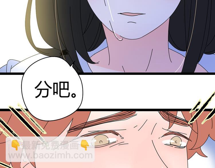 公主病的剋星-《感謝你是愛我的》系列2 - 6唯一愛着的人(1/3) - 2