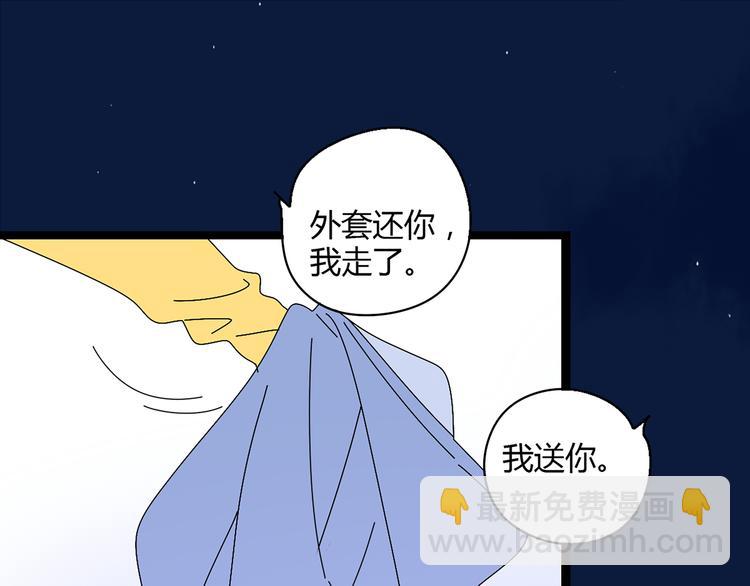 公主病的克星-《感谢你是爱我的》系列2 - 6唯一爱着的人(1/3) - 7