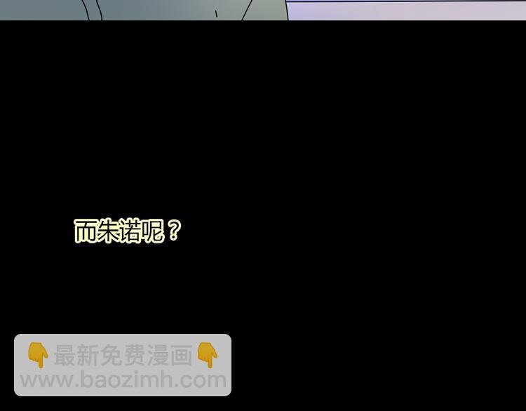 公主病的剋星-《感謝你是愛我的》系列2 - 6唯一愛着的人(1/3) - 4