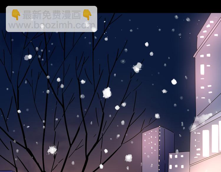 公主病的剋星-《感謝你是愛我的》系列2 - 6唯一愛着的人(1/3) - 5