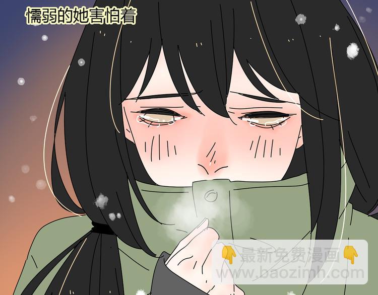 公主病的剋星-《感謝你是愛我的》系列2 - 6唯一愛着的人(1/3) - 8