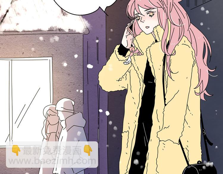 公主病的剋星-《感謝你是愛我的》系列2 - 6唯一愛着的人(1/3) - 3