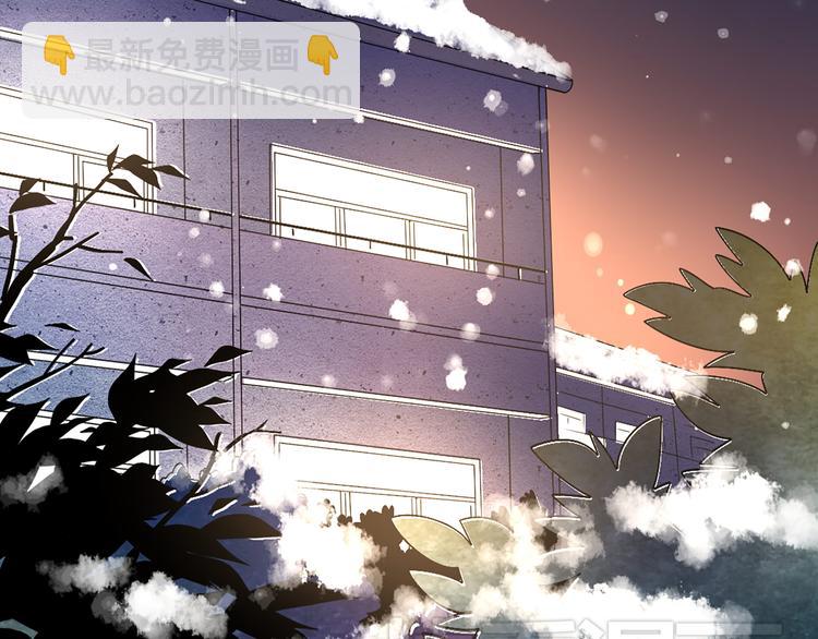 公主病的剋星-《感謝你是愛我的》系列2 - 6唯一愛着的人(1/3) - 2