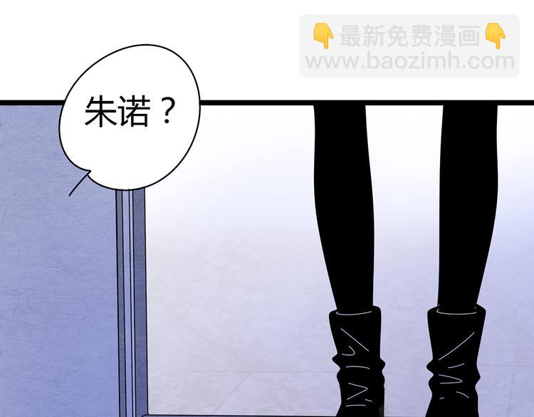 公主病的剋星-《感謝你是愛我的》系列2 - 6唯一愛着的人(1/3) - 5