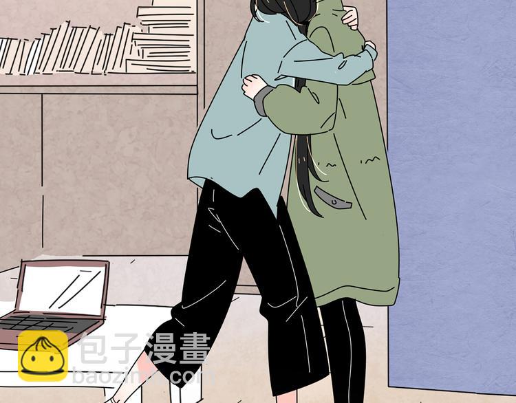 公主病的剋星-《感謝你是愛我的》系列2 - 6唯一愛着的人(2/3) - 6