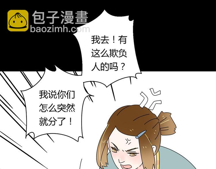 公主病的剋星-《感謝你是愛我的》系列2 - 6唯一愛着的人(2/3) - 2