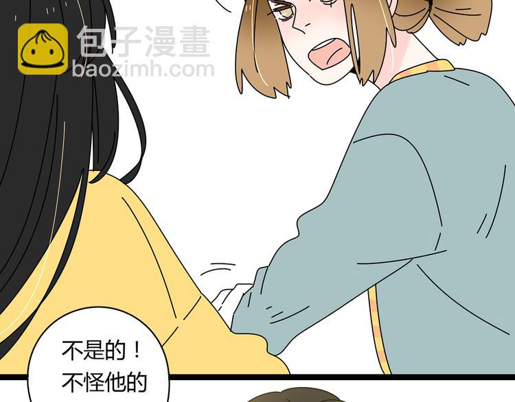 公主病的剋星-《感謝你是愛我的》系列2 - 6唯一愛着的人(2/3) - 7