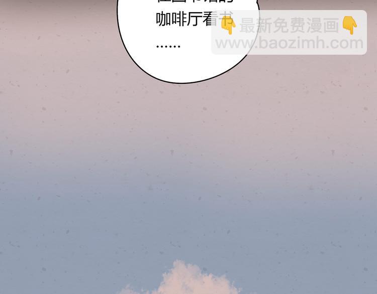 公主病的剋星-《感謝你是愛我的》系列2 - 6唯一愛着的人(2/3) - 2