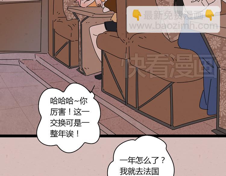 公主病的剋星-《感謝你是愛我的》系列2 - 6唯一愛着的人(2/3) - 6