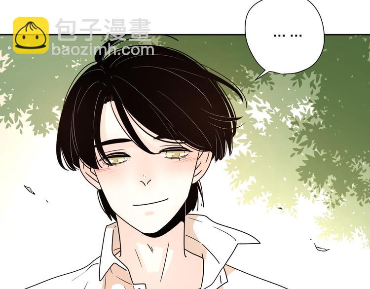 公主病的剋星-《感謝你是愛我的》系列2 - 番外2花間少年2(1/2) - 8