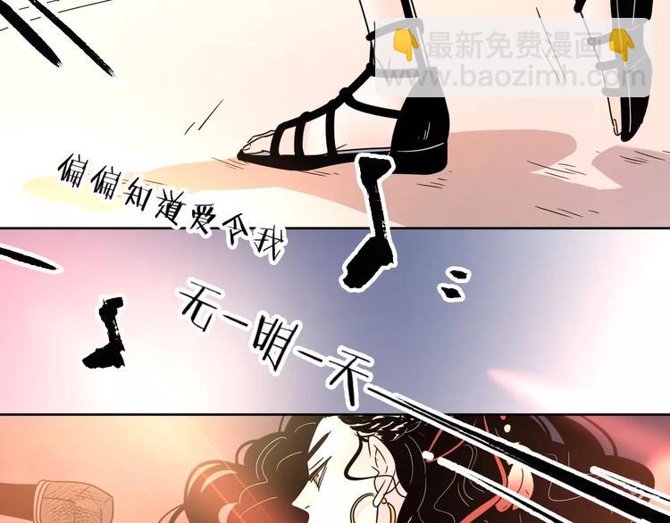 公主病的剋星-《感謝你是愛我的》系列2 - 10不願存在的記憶(1/2) - 8