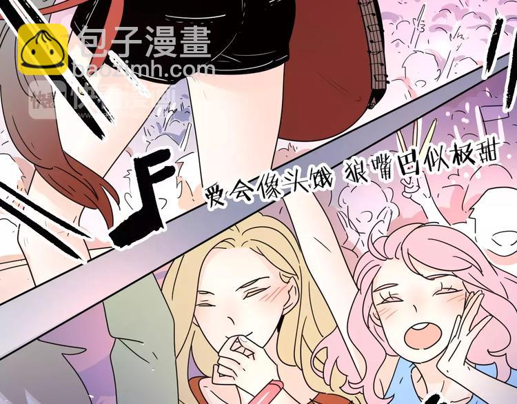 公主病的剋星-《感謝你是愛我的》系列2 - 10不願存在的記憶(1/2) - 2