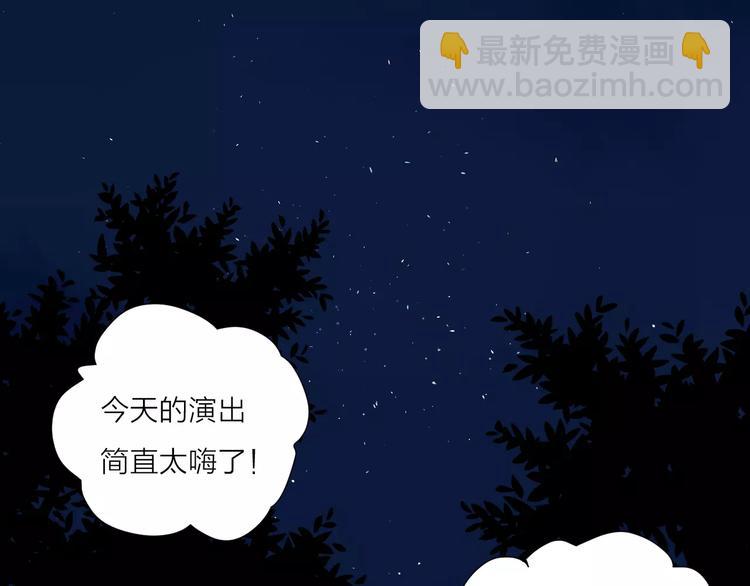 公主病的剋星-《感謝你是愛我的》系列2 - 10不願存在的記憶(1/2) - 1