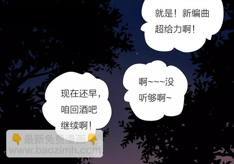 公主病的剋星-《感謝你是愛我的》系列2 - 10不願存在的記憶(1/2) - 2