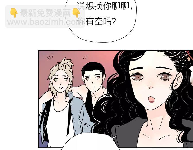 公主病的剋星-《感謝你是愛我的》系列2 - 10不願存在的記憶(1/2) - 4