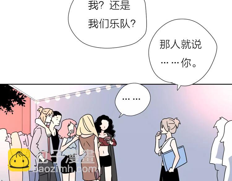 公主病的剋星-《感謝你是愛我的》系列2 - 10不願存在的記憶(1/2) - 5