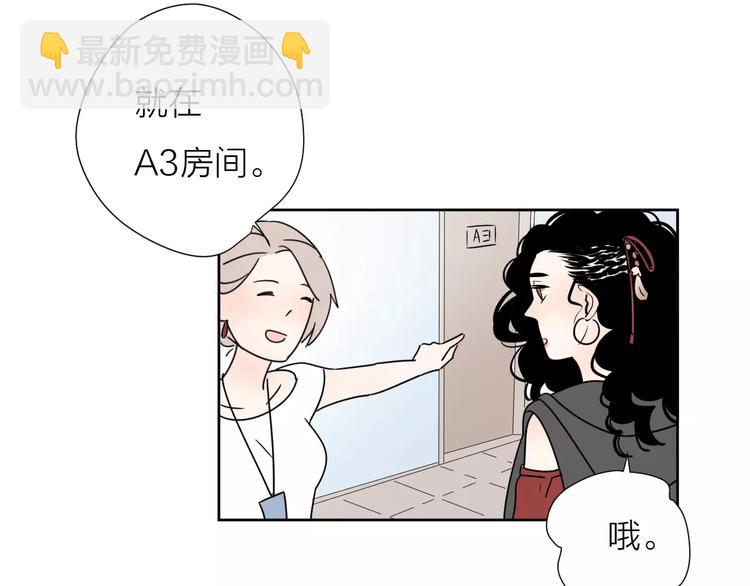 公主病的剋星-《感謝你是愛我的》系列2 - 10不願存在的記憶(1/2) - 2