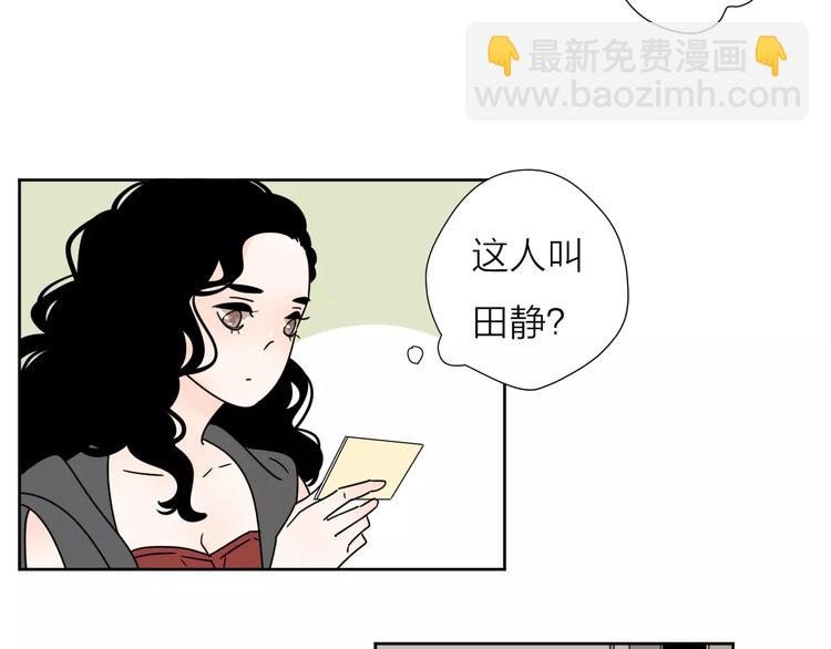 公主病的剋星-《感謝你是愛我的》系列2 - 10不願存在的記憶(1/2) - 3