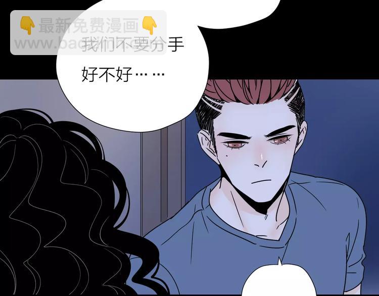 公主病的剋星-《感謝你是愛我的》系列2 - 10不願存在的記憶(2/2) - 6