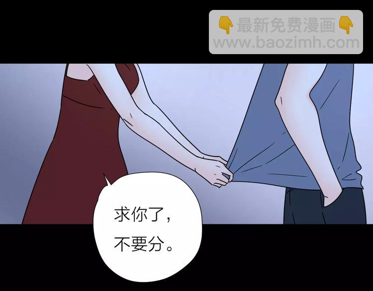 公主病的剋星-《感謝你是愛我的》系列2 - 10不願存在的記憶(2/2) - 2