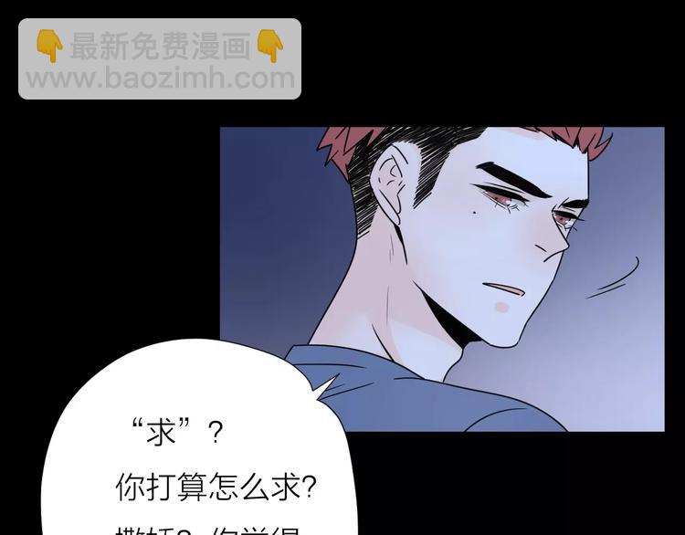 公主病的剋星-《感謝你是愛我的》系列2 - 10不願存在的記憶(2/2) - 3