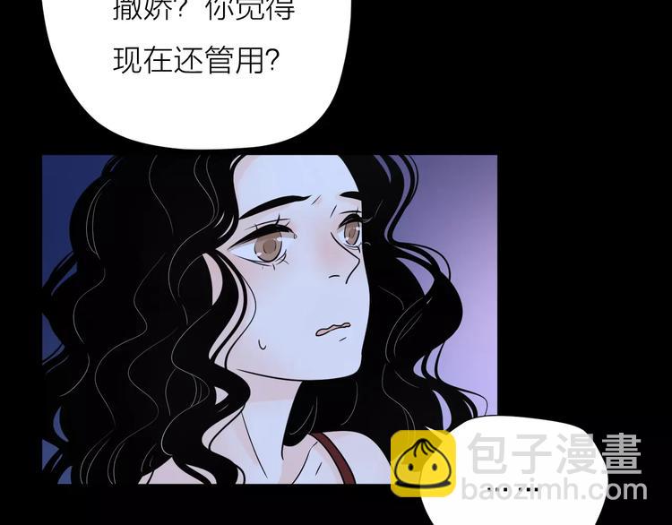 公主病的剋星-《感謝你是愛我的》系列2 - 10不願存在的記憶(2/2) - 4