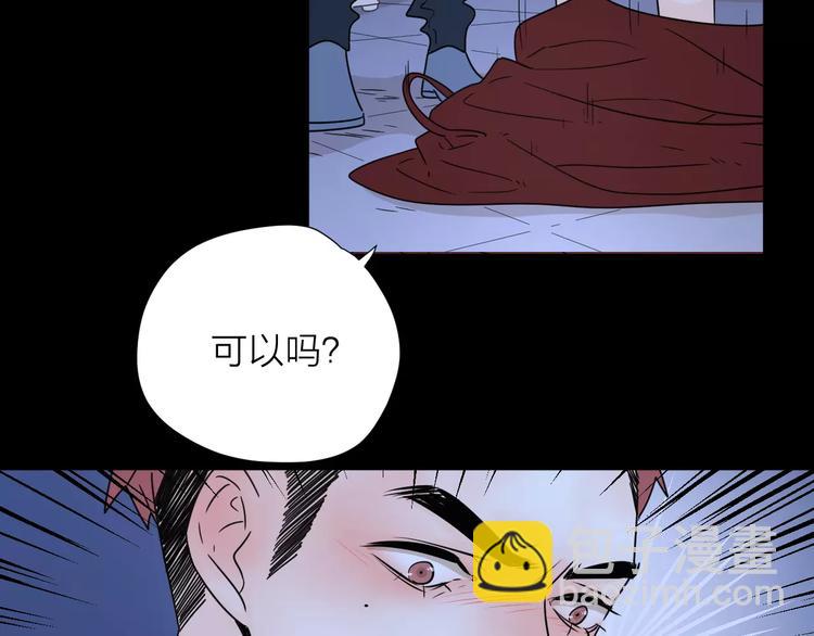 公主病的剋星-《感謝你是愛我的》系列2 - 10不願存在的記憶(2/2) - 7