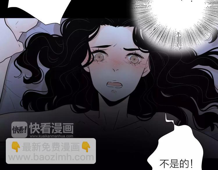 公主病的剋星-《感謝你是愛我的》系列2 - 10不願存在的記憶(2/2) - 6