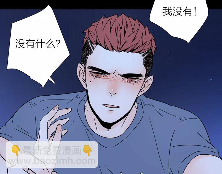 公主病的剋星-《感謝你是愛我的》系列2 - 10不願存在的記憶(2/2) - 7