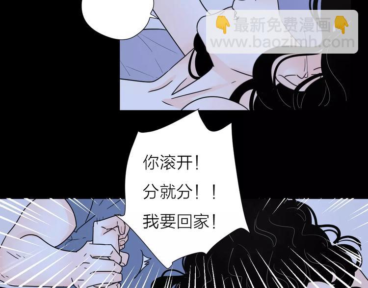 公主病的剋星-《感謝你是愛我的》系列2 - 10不願存在的記憶(2/2) - 4