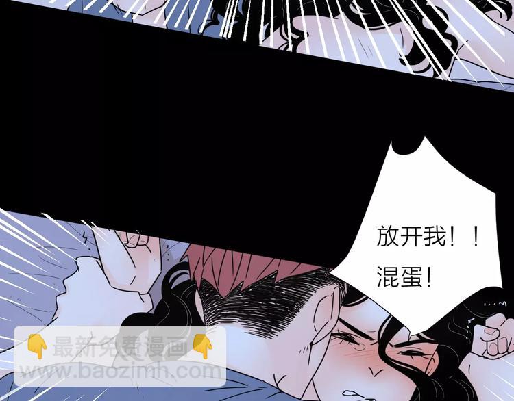 公主病的剋星-《感謝你是愛我的》系列2 - 10不願存在的記憶(2/2) - 5