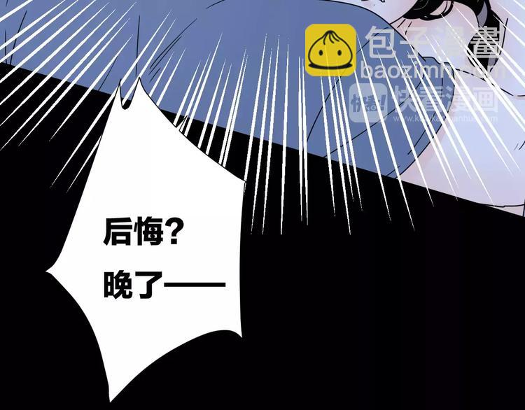 公主病的剋星-《感謝你是愛我的》系列2 - 10不願存在的記憶(2/2) - 6