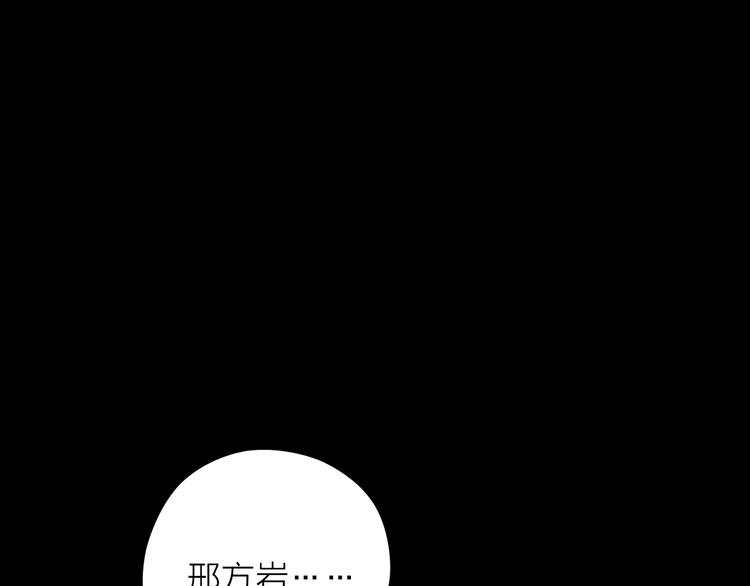 公主病的剋星-《感謝你是愛我的》系列2 - 10不願存在的記憶(2/2) - 1