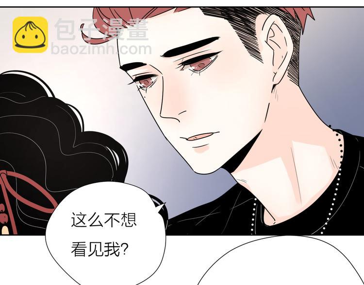 公主病的剋星-《感謝你是愛我的》系列2 - 10不願存在的記憶(2/2) - 4