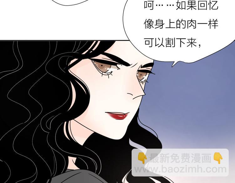 公主病的剋星-《感謝你是愛我的》系列2 - 10不願存在的記憶(2/2) - 5