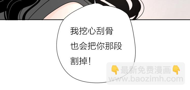 公主病的剋星-《感謝你是愛我的》系列2 - 10不願存在的記憶(2/2) - 6