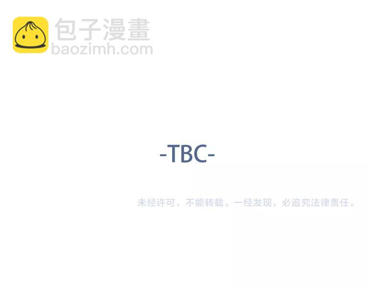 公主病的剋星-《感謝你是愛我的》系列2 - 10不願存在的記憶(2/2) - 7