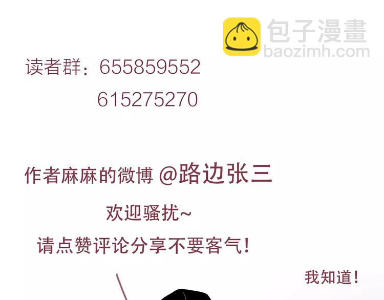 公主病的剋星-《感謝你是愛我的》系列2 - 10不願存在的記憶(2/2) - 1