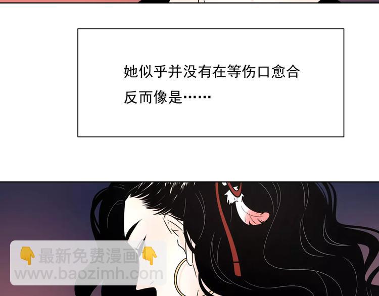 公主病的剋星-《感謝你是愛我的》系列2 - 12不願治癒的傷痛(1/2) - 4