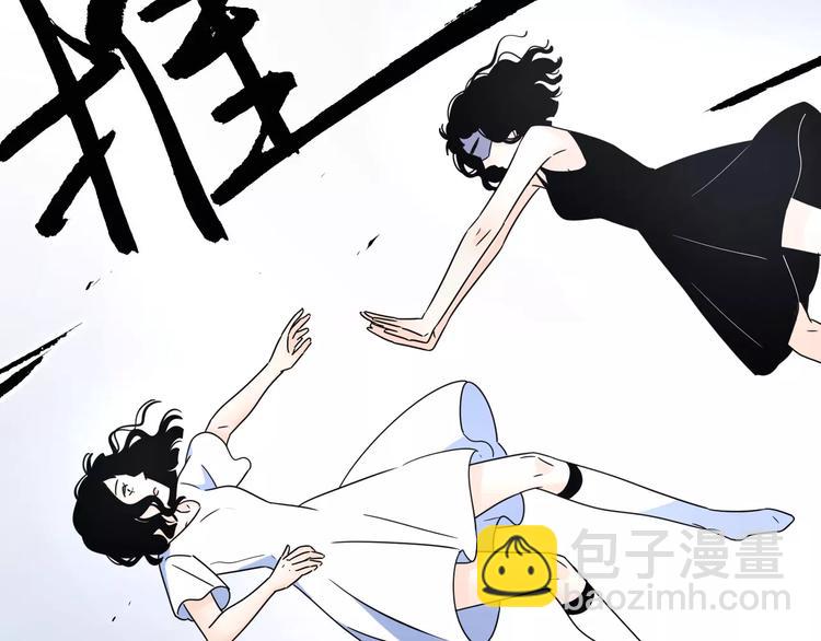 公主病的剋星-《感謝你是愛我的》系列2 - 12不願治癒的傷痛(1/2) - 4