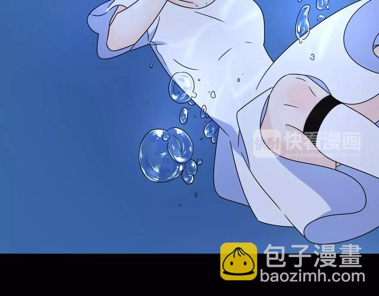 公主病的剋星-《感謝你是愛我的》系列2 - 12不願治癒的傷痛(1/2) - 7