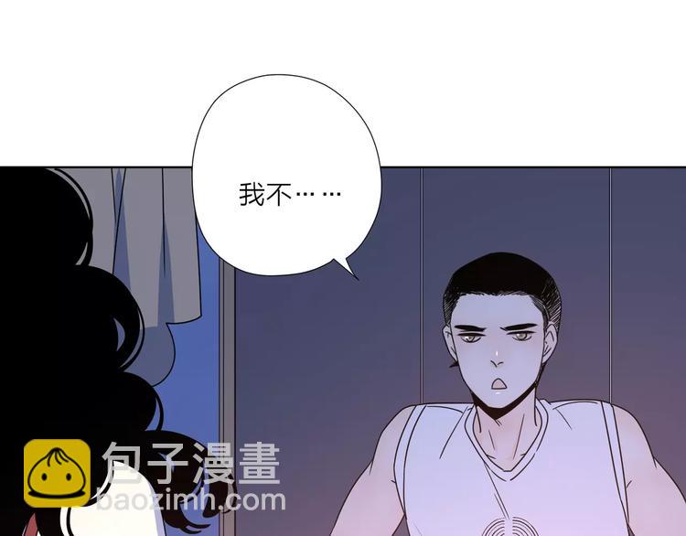 公主病的剋星-《感謝你是愛我的》系列2 - 12不願治癒的傷痛(2/2) - 6