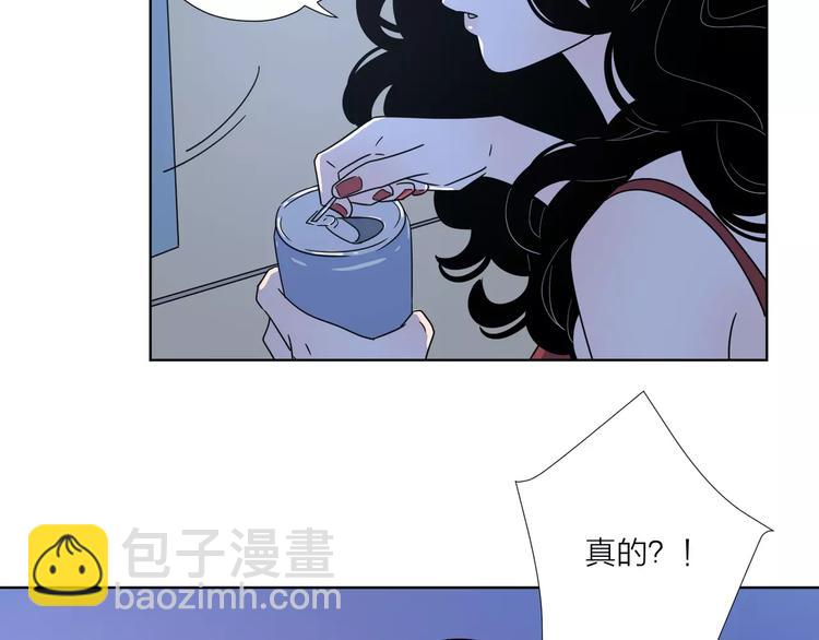 公主病的剋星-《感謝你是愛我的》系列2 - 12不願治癒的傷痛(2/2) - 6