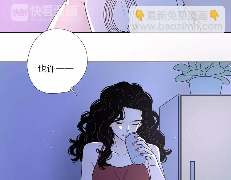 公主病的剋星-《感謝你是愛我的》系列2 - 12不願治癒的傷痛(2/2) - 2