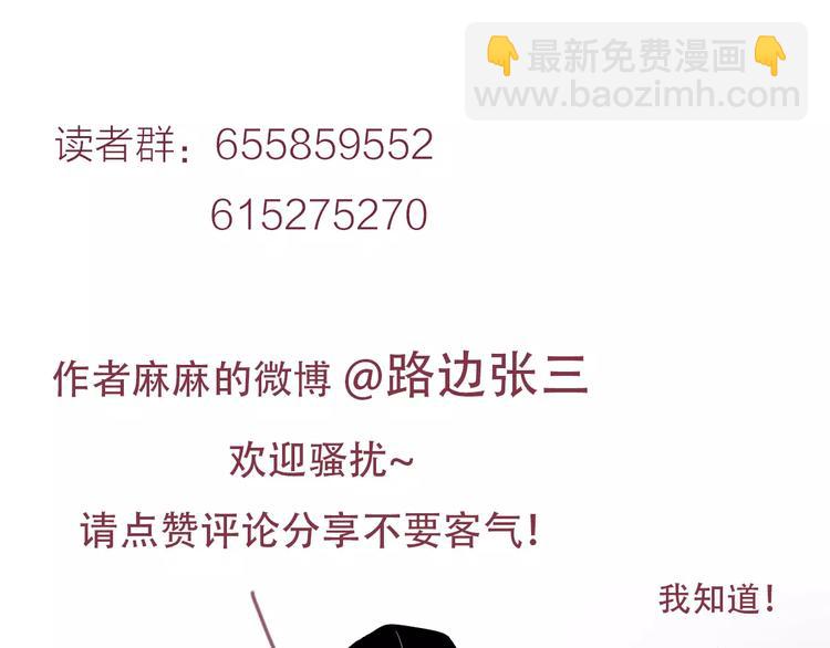 公主病的剋星-《感謝你是愛我的》系列2 - 12不願治癒的傷痛(2/2) - 1